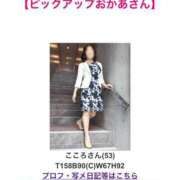 ヒメ日記 2025/06/14 09:11 投稿 こころ 池袋おかあさん