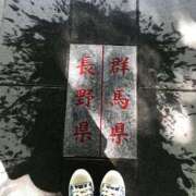 ヒメ日記 2025/07/20 10:23 投稿 こころ 池袋おかあさん