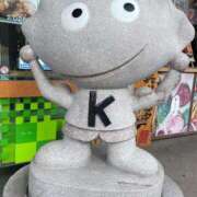 ヒメ日記 2025/09/07 10:31 投稿 こころ 池袋おかあさん