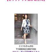 ヒメ日記 2025/09/14 07:48 投稿 こころ 池袋おかあさん