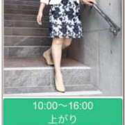 ヒメ日記 2025/10/25 09:28 投稿 こころ 池袋おかあさん