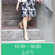 ヒメ日記 2025/10/25 09:44 投稿 こころ 池袋おかあさん