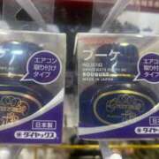 ヒメ日記 2026/03/04 20:06 投稿 こころ 池袋おかあさん