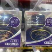 ヒメ日記 2026/03/04 20:14 投稿 こころ 池袋おかあさん