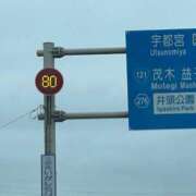ヒメ日記 2026/06/20 10:18 投稿 こころ 池袋おかあさん