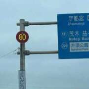 ヒメ日記 2026/06/20 10:35 投稿 こころ 池袋おかあさん