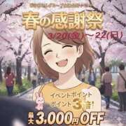 ヒメ日記 2026/03/08 23:28 投稿 つばき 池袋おかあさん