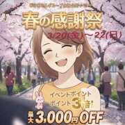 ヒメ日記 2026/03/07 19:25 投稿 まどか 池袋おかあさん