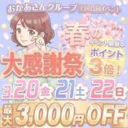 ヒメ日記 2026/03/12 19:04 投稿 まどか 池袋おかあさん