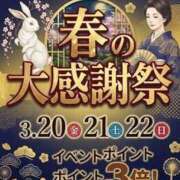 ヒメ日記 2026/03/16 13:58 投稿 まどか 池袋おかあさん