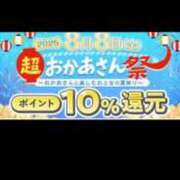 ヒメ日記 2025/08/08 12:05 投稿 まひろ 池袋おかあさん