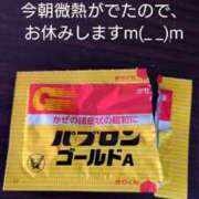 ヒメ日記 2025/05/15 08:36 投稿 まゆ 熟女家 京橋店