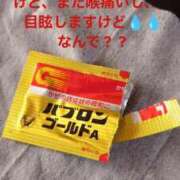 ヒメ日記 2025/05/16 08:46 投稿 まゆ 熟女家 京橋店