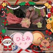 ヒメ日記 2025/12/25 12:36 投稿 浅井ひとみ 五十路マダム金沢店