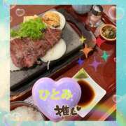 浅井ひとみ [お題]from:二択だよ♪さん 五十路マダム金沢店