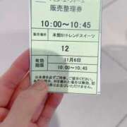 ヒメ日記 2023/11/06 09:34 投稿 ここみ モアグループ神栖人妻花壇