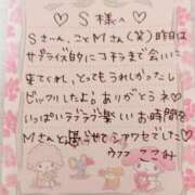 ヒメ日記 2023/11/13 12:03 投稿 ここみ モアグループ神栖人妻花壇