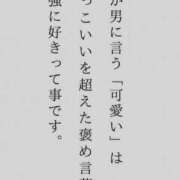 ヒメ日記 2023/12/11 22:02 投稿 ここみ モアグループ神栖人妻花壇