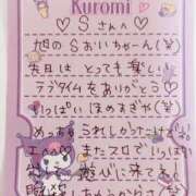 ヒメ日記 2023/12/13 10:00 投稿 ここみ モアグループ神栖人妻花壇