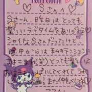 ヒメ日記 2023/12/29 10:01 投稿 ここみ モアグループ神栖人妻花壇