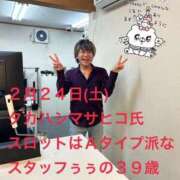 ヒメ日記 2024/02/19 20:00 投稿 ここみ モアグループ神栖人妻花壇