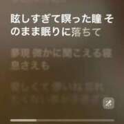 ヒメ日記 2024/09/28 01:03 投稿 ここみ モアグループ神栖人妻花壇