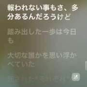 ヒメ日記 2024/11/14 23:59 投稿 ここみ モアグループ神栖人妻花壇