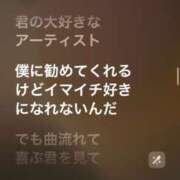 ヒメ日記 2024/12/14 19:21 投稿 ここみ モアグループ神栖人妻花壇