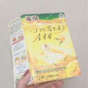 ヒメ日記 2024/12/15 22:44 投稿 ここみ モアグループ神栖人妻花壇