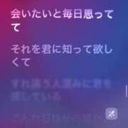 ヒメ日記 2024/12/17 22:11 投稿 ここみ モアグループ神栖人妻花壇