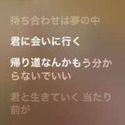 ヒメ日記 2024/12/18 08:16 投稿 ここみ モアグループ神栖人妻花壇