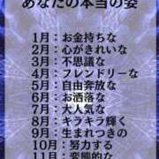 ヒメ日記 2024/12/21 23:50 投稿 ここみ モアグループ神栖人妻花壇