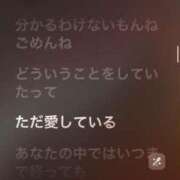 ヒメ日記 2024/12/27 22:52 投稿 ここみ モアグループ神栖人妻花壇