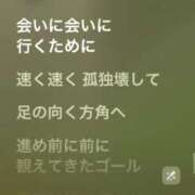 ヒメ日記 2024/12/29 23:23 投稿 ここみ モアグループ神栖人妻花壇