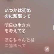 ヒメ日記 2025/01/03 20:56 投稿 ここみ モアグループ神栖人妻花壇