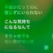 ヒメ日記 2025/01/06 21:33 投稿 ここみ モアグループ神栖人妻花壇