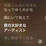 ヒメ日記 2025/01/07 23:11 投稿 ここみ モアグループ神栖人妻花壇