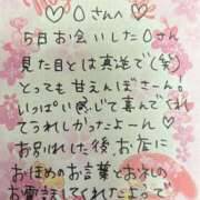 ヒメ日記 2025/01/14 13:36 投稿 ここみ モアグループ神栖人妻花壇