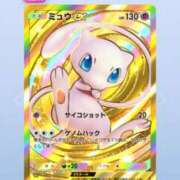 ヒメ日記 2025/01/19 20:29 投稿 ここみ モアグループ神栖人妻花壇