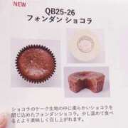 ヒメ日記 2025/01/24 19:15 投稿 ここみ モアグループ神栖人妻花壇