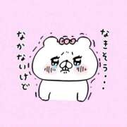 ヒメ日記 2025/01/25 11:22 投稿 ここみ モアグループ神栖人妻花壇