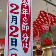 ヒメ日記 2025/01/25 21:37 投稿 ここみ モアグループ神栖人妻花壇