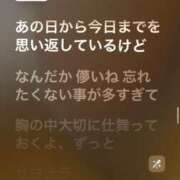 ヒメ日記 2025/01/25 22:47 投稿 ここみ モアグループ神栖人妻花壇