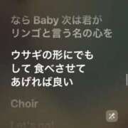 ヒメ日記 2025/01/29 00:49 投稿 ここみ モアグループ神栖人妻花壇