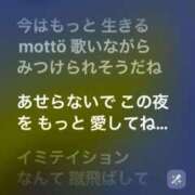 ヒメ日記 2025/01/29 23:47 投稿 ここみ モアグループ神栖人妻花壇