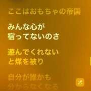 ヒメ日記 2025/02/07 21:37 投稿 ここみ モアグループ神栖人妻花壇
