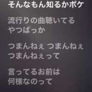 ヒメ日記 2025/02/11 23:10 投稿 ここみ モアグループ神栖人妻花壇