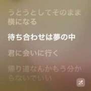 ヒメ日記 2025/02/15 22:55 投稿 ここみ モアグループ神栖人妻花壇