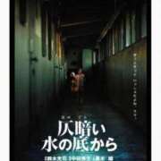 ヒメ日記 2025/02/18 16:11 投稿 ここみ モアグループ神栖人妻花壇