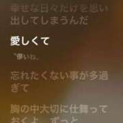 ヒメ日記 2025/02/20 23:38 投稿 ここみ モアグループ神栖人妻花壇